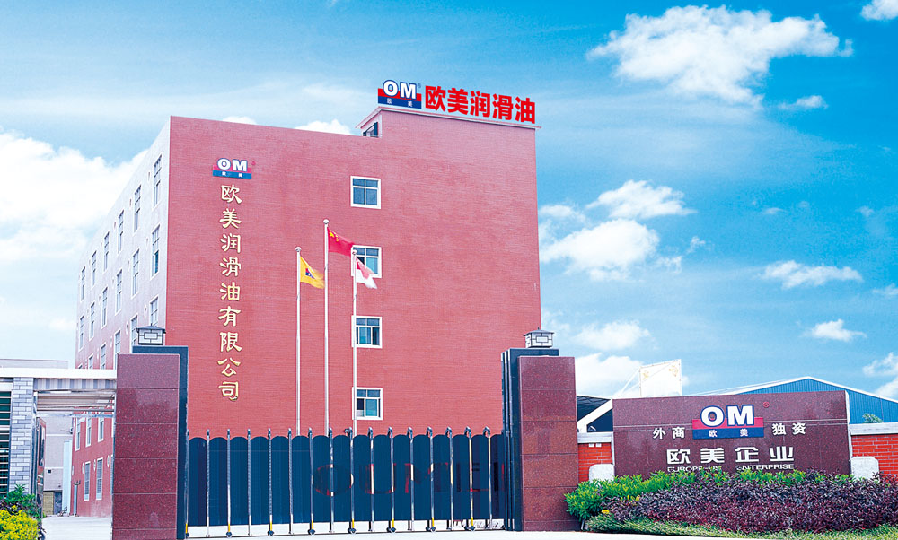 歐美